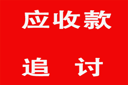 江西讨债公司